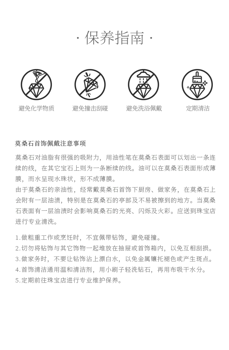 豪镶蛋形S925银镀白金莫桑钻吊坠耳钉套装 - 11